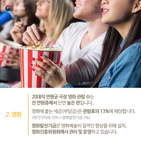 대학생_세금_3321.jpg