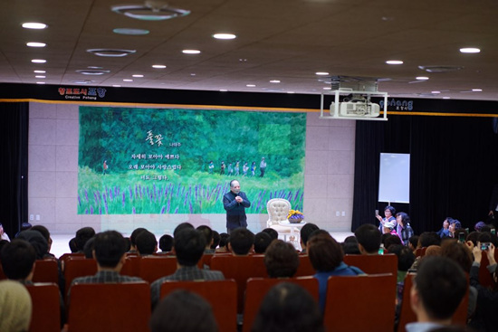 3월 매마수를 맞아 열린 ‘인문학 in Pohang’에서 나태주 시인의 초청 강연회가 열렸다.(출처=포항시립도서관)