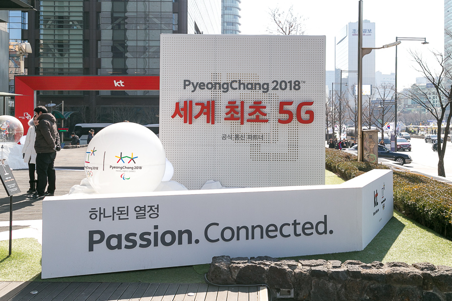 과연 2018년에는 어떤 세상이 펼쳐질까