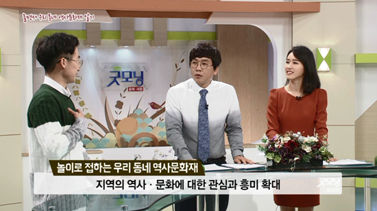 CJB 생방송 ‘굿모닝 충북세종’에 출연하여 홍보한 심규민 대표
