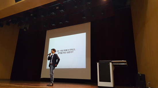 모교에서 ‘옴니버스 교양강좌’ 일일 강사로 신입생들에게 강의하고 있는 심규민 대표