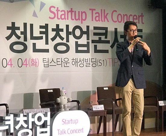 개인용 반려 로봇 파이보를 소개하고 있는 박종건 서큘러스 대표
