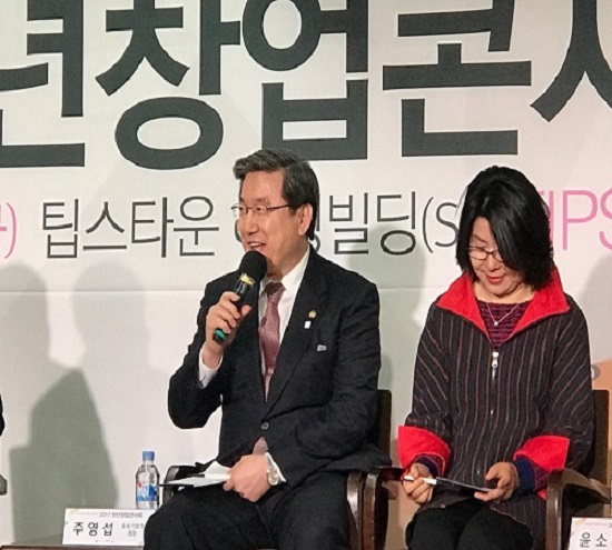 주영섭 중소기업청 청장이 성공사례를 만드는 것이 목표라고 말하고 있다.