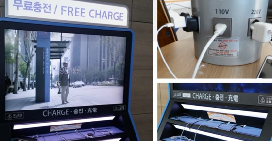 안드로이드와 아이폰 등 핸드폰 기종 상관없이 모두 가능한 무료충전소.