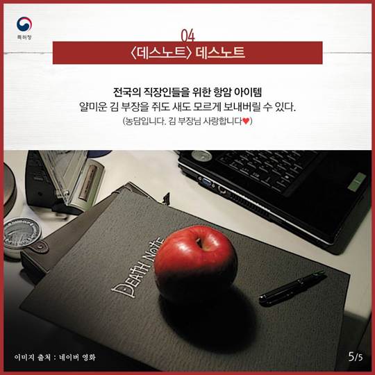 꼭 실용화됐으면 하는 영화 속 발명품