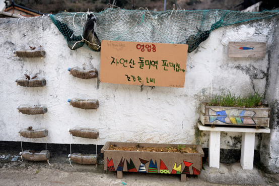 섬주민들은 삶은 홍합과 햇미역을 말려 등산객들에게 판매한다.