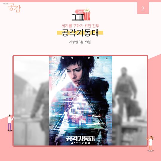 이번 주에 뭐 하지