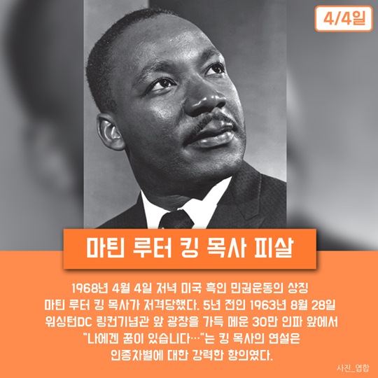 사진으로 본 이 주의 역사 