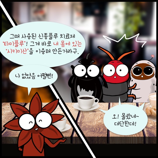 신약개발의 보물창고 곤충