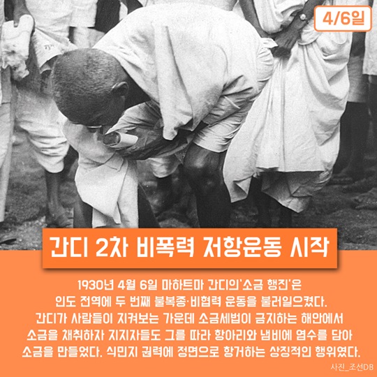 사진으로 본 이 주의 역사 