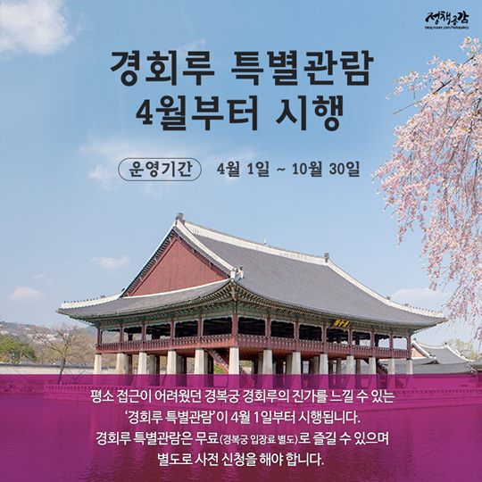 4월부터 달라지는 제도 총정리
