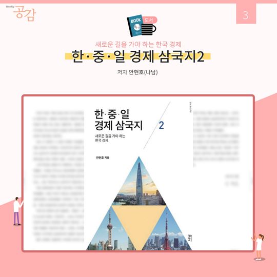 이번 주에 뭐 하지