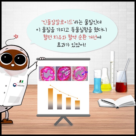 신약개발의 보물창고 곤충