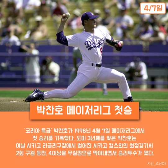 사진으로 본 이 주의 역사 