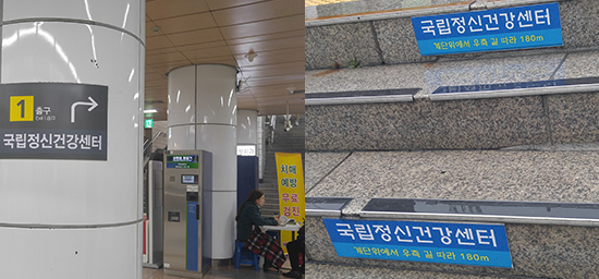 지하철 중곡역 기둥과 계단에 찾아가기 쉽게 적혀있다