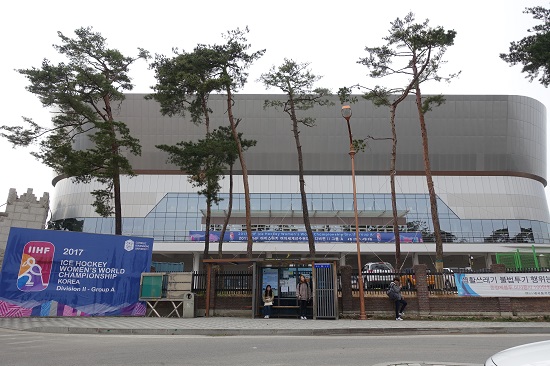 경기가 펼쳐진 관동하키센터. 웅장하다.