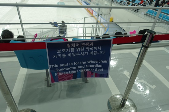 장애인 관람석이 잘 갖춰져 있었다.