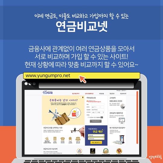 알뜰한 주부라면 꼭 알아야 할 사이트 5선