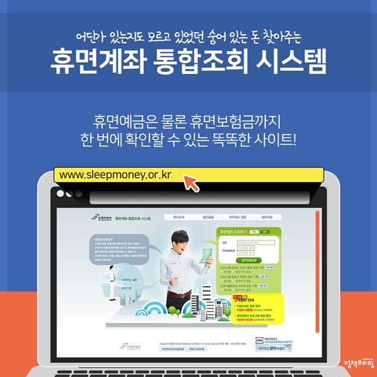 알뜰한 주부라면 꼭 알아야 할 사이트 5선