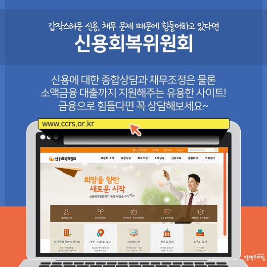 알뜰한 주부라면 꼭 알아야 할 사이트 5선