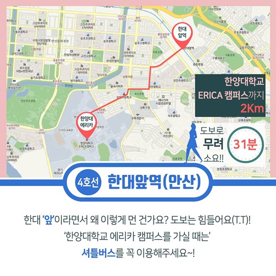 지하철역 이름에 속지 말아요