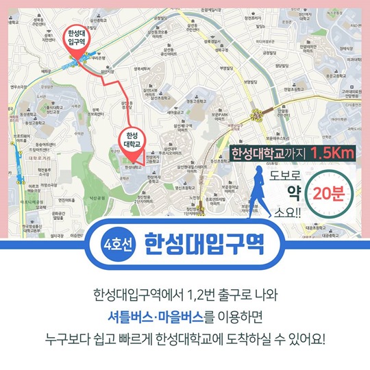 지하철역 이름에 속지 말아요