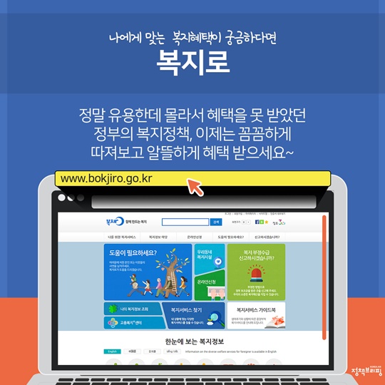 알뜰한 주부라면 꼭 알아야 할 사이트 5선