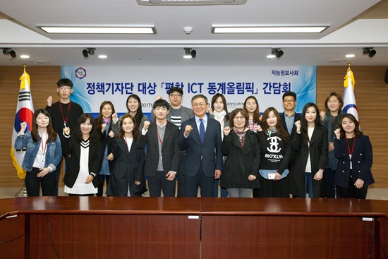 간담회를 마치고 기념촬영을 하고 있다.