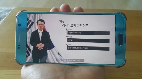 필자는 스마트폰으로 K-Mooc의 강의를 직접 수강하고 있다.