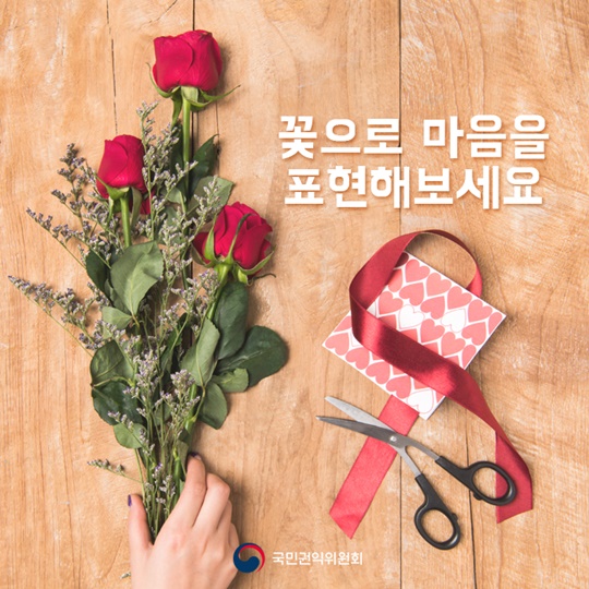 꽃이 전해주는 마음속 이야기