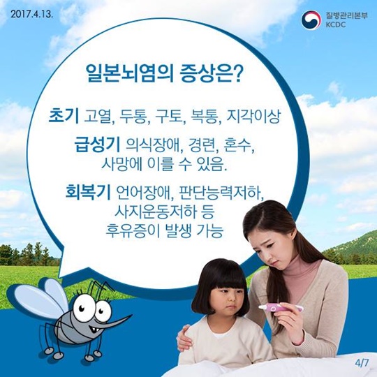 봄날의_꽃말은