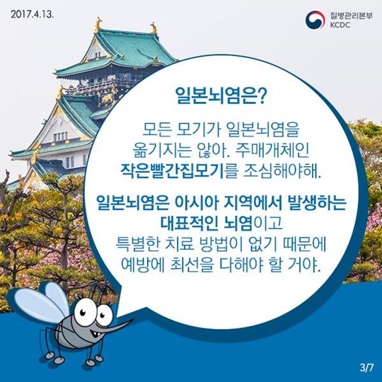 봄날의_꽃말은