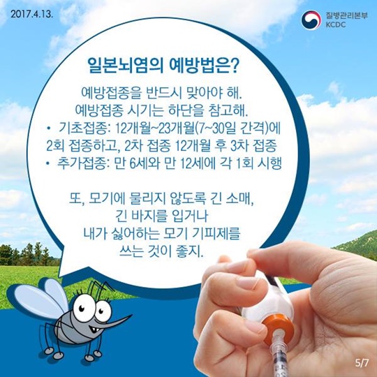 봄날의_꽃말은