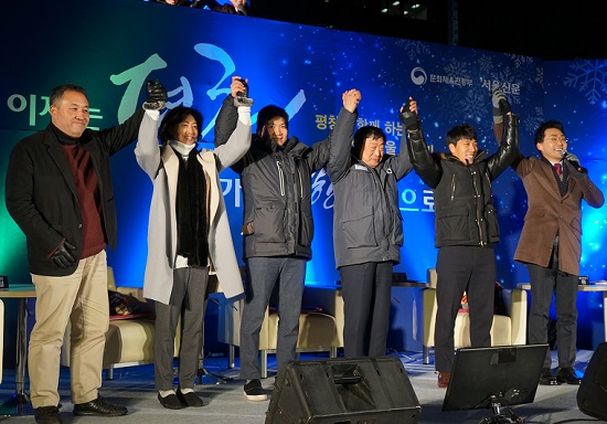 작년 12월 19일 서울 프레스센터 앞 광장에서 펼쳐진