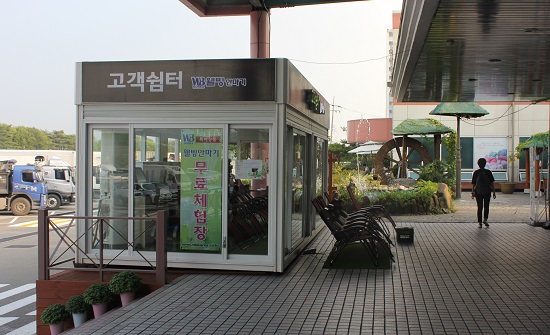 고속도로 휴게소 내 쉼터