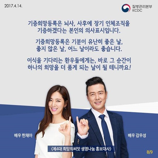 녹음 스튜디오에서 숨 쉰 채 발견