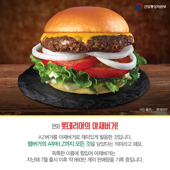 트렌드 리포트