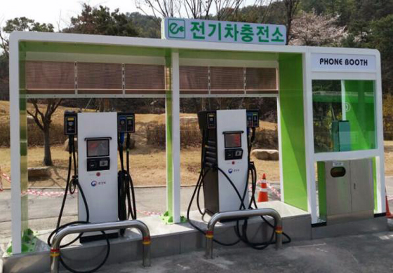 서울대 입구 전기차 충전기 설치