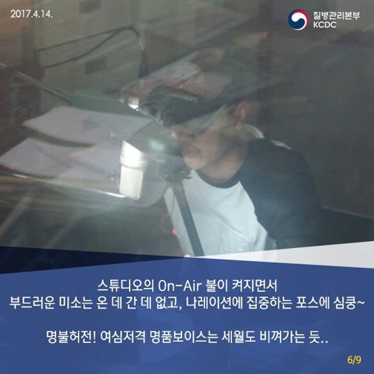 녹음 스튜디오에서 숨 쉰 채 발견