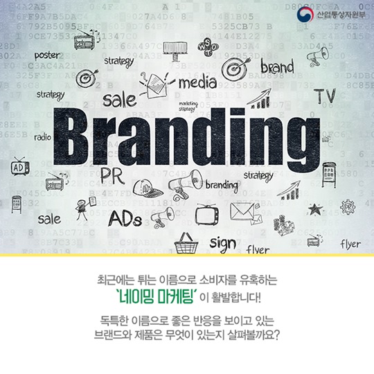 트렌드 리포트