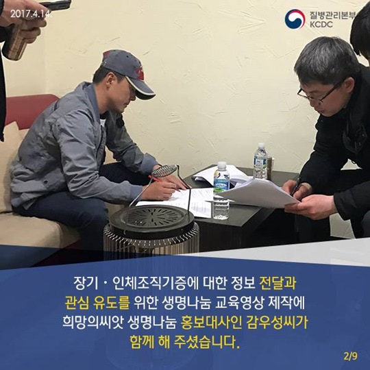녹음 스튜디오에서 숨 쉰 채 발견