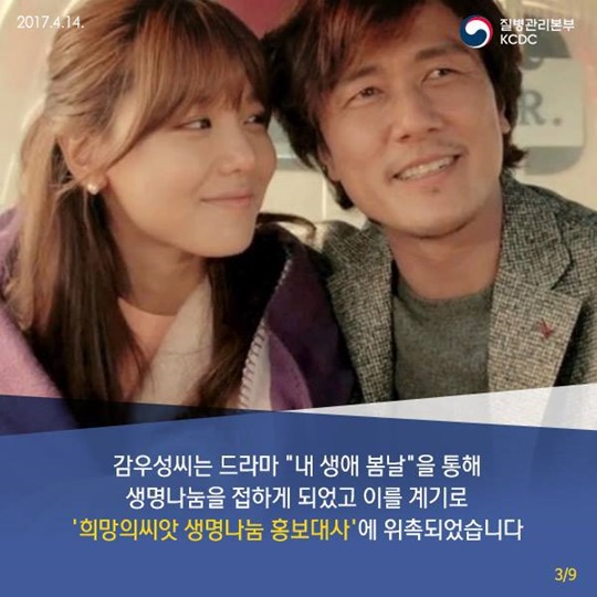 녹음 스튜디오에서 숨 쉰 채 발견