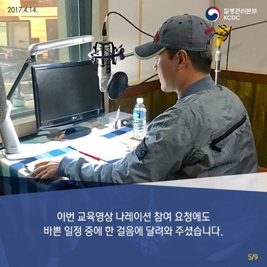 녹음 스튜디오에서 숨 쉰 채 발견