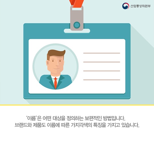 트렌드 리포트