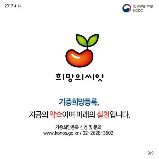 녹음 스튜디오에서 숨 쉰 채 발견