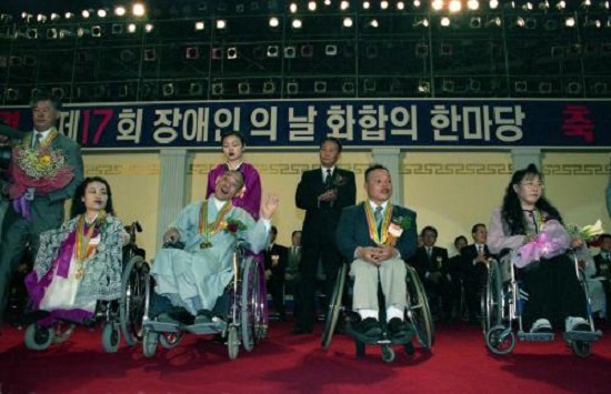 1997년 제1회 장애인의 날 기념 화합의 한마당 개막식.(사진=공감포토) 장애인의 날은 장애인에 대한 국민의 이해를 깊게 하고, 자애인의 재활 의욕을 높인다는 목표로 1981년 처음 제정됐다.