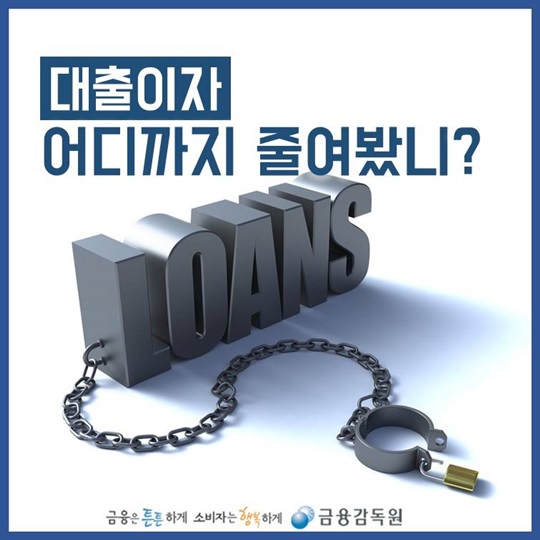 청년 금융 혜택 모음 페이지