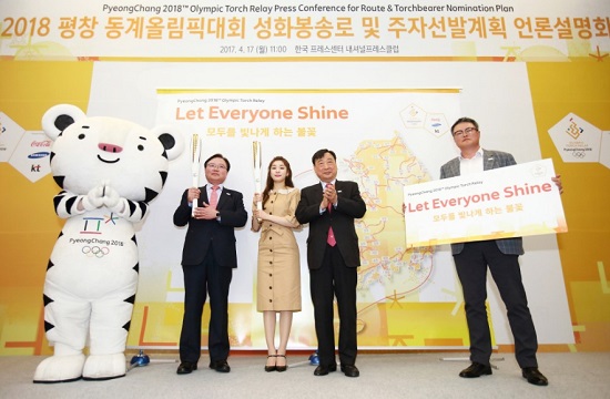 2018 평창올림픽의 성화 봉송 슬로건은 모두를 빛나게 하는 불꽃(Let Everyone Shine)이다.(출처=평창동계올림픽)