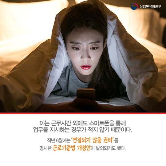 스마트폰으로 공과 사를 구별한다. 세컨드폰