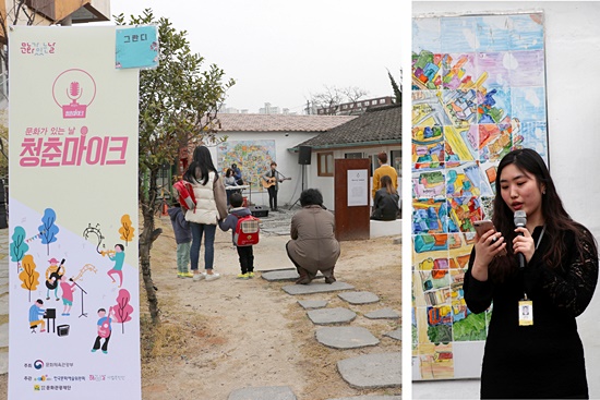 전남문화관광재단 관계자의 사회로 시작된 공연